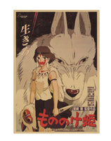 LARGE  Princess Mononoke Original Japanese Movie Poster 20x14in (51x36cm)