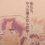 Detective Conan Vintage Original Japanese Print 50.5*35cm